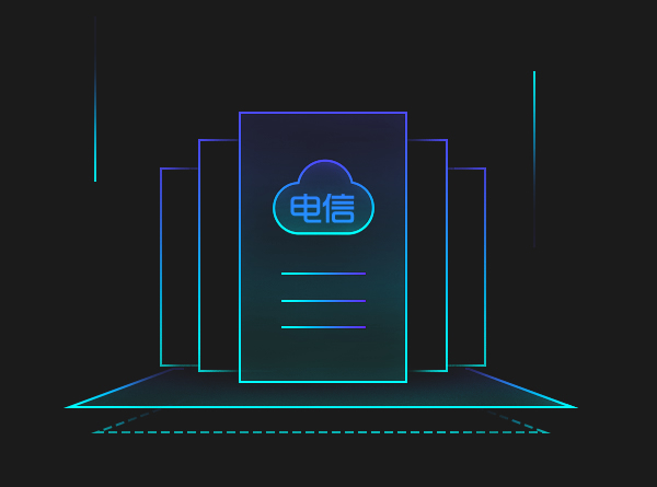 天翼云 · 哈尔滨